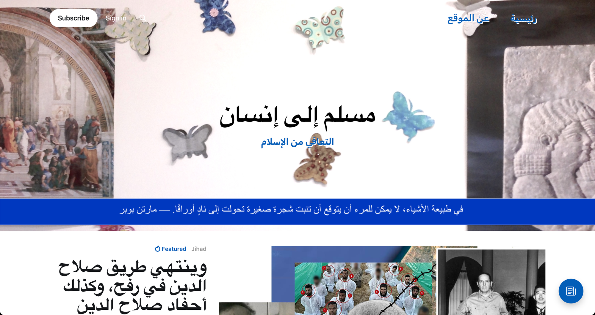 Arabic sister site, مسلم إلى إنسان, launched