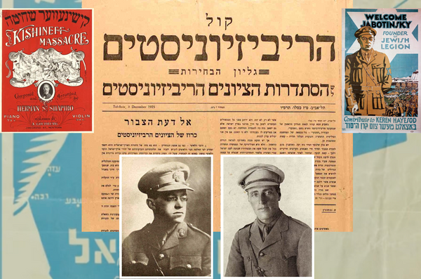 Orwell, Jabotinsky, Fascism and Islam - Part 3